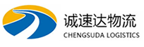温州到永兴县物流公司